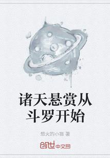 今古传奇·武侠版 第426期