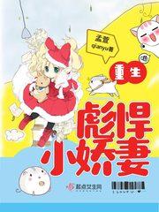 宠物小精灵之梓翎