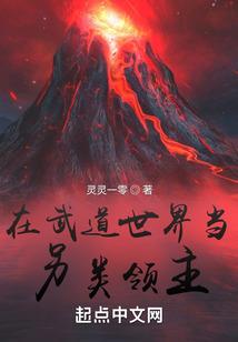 病娇大佬天天求我继承遗产