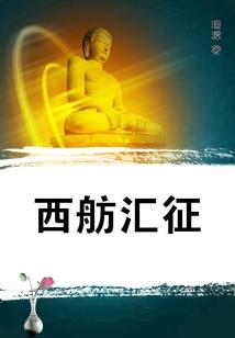 蛮荒古录