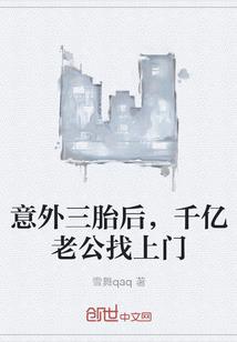 易烊千玺的冰山妹妹
