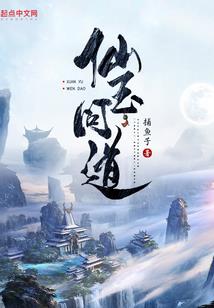 最后的神王之神王