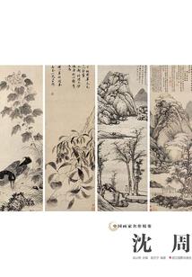 青莲如玉