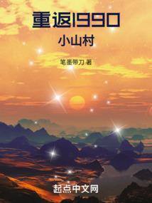 重生之无限空间