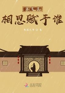 回旋念想