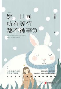 遨游太空之征战