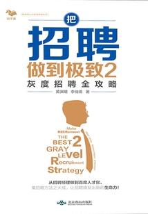 绝氧之世