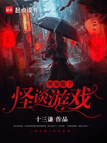 王的叛逆宠妃