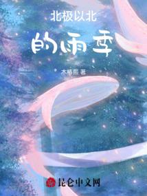 鬼语细谈
