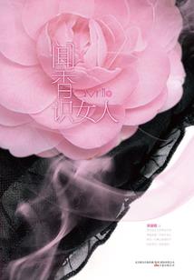 征服维斯特洛