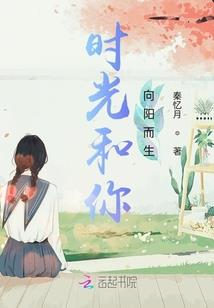 裸青时代