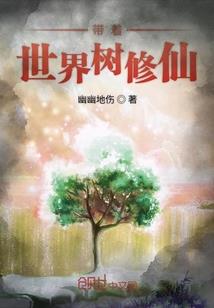 青衣家主