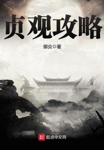 圣魔神爵