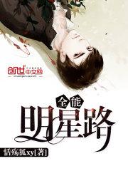 鬼面杀手