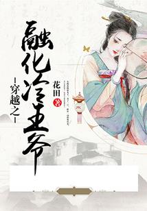 圣丑