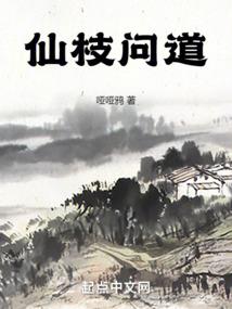 妾意琼馨