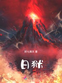 星际之女主她只想打怪