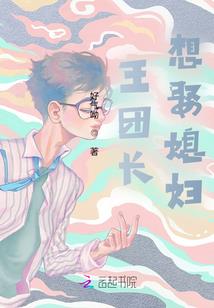 妖孽神医是吃货