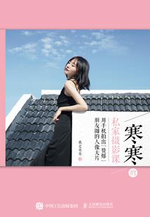 纪元2050