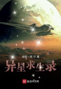 投影游戏