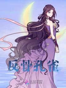 农式爱情—城市求婚记