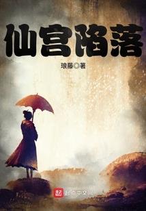 阿旺别传