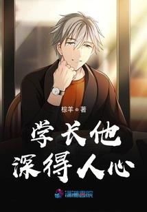 玠神