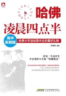 驭宠