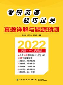 驱邪手记