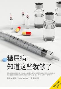 假货王爷冒牌妾