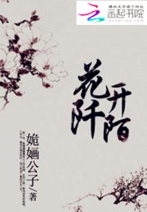 孤独飘零