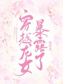 乱世富豪