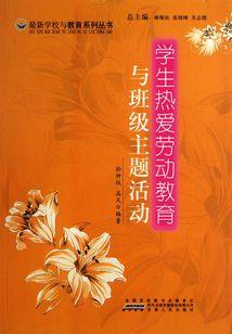 方必水复仇