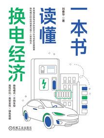 阴间行刑者