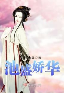 白免夫妇婚后生活