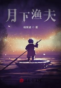 继神者