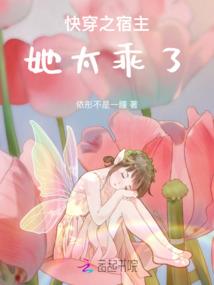 斗罗：开局和唐三交换武魂