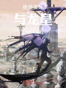 系统修真日常