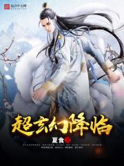 重生瓦罗兰