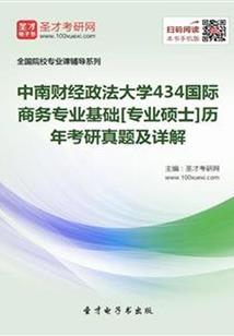 末世帝王崛起