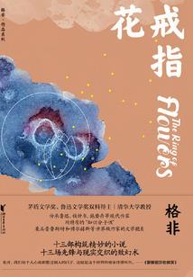 旋转的深渊