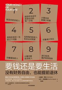 守护白月光