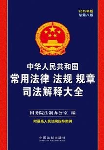 九域怨灵司