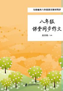 思念风铃