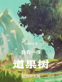 谁是谁的冬暖夏凉