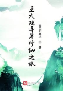 班级趣事