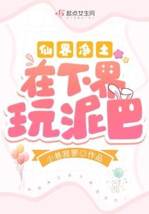 快穿之万人迷光环