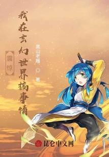 魔法师詹姆斯