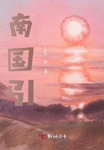 我们的青春别样红