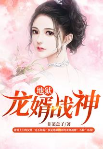 末世之全面战争